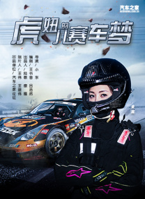 性感的女医生